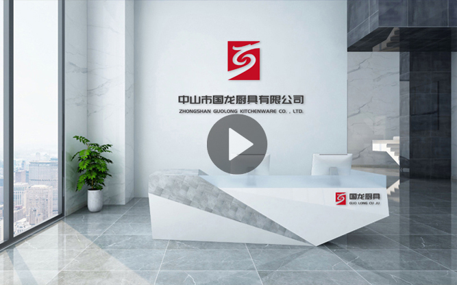 關于我們